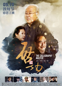 97色在线